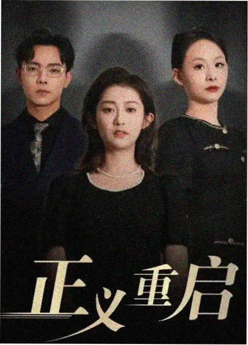 星辰影院免费观看电视剧电影天狼 - 星辰家族